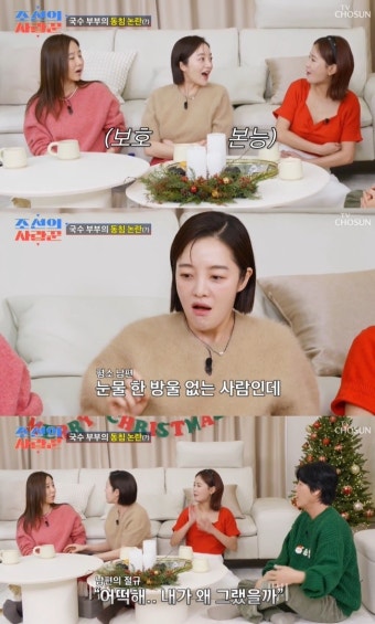 임신 황보라 “김영훈 자다가 내 배 발로 차, 엉엉 울더라”(조선의 사랑꾼2)[결정적장면]