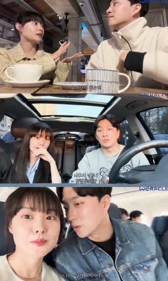 박위송지은, 본격 데이트 공개 “휠체어 타고 들어오는 순간 반해”[종합]