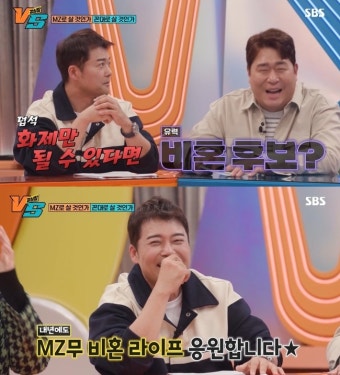 전현무 “유재석과 사이다 15병 마시고 눈 돌아, 비혼식 할 생각 有”(강심장VS)