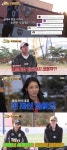 新에이스 강보람 합류 FC불나비 3:1 패배 ‘매운맛 신고식’(골때녀)[어제TV]