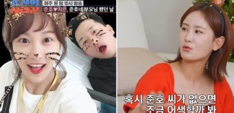 김지민 “김준호 母와 너무 어색해” 식사자리서 화장실 금지령(조선의사랑꾼2)