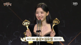‘논란의 베커상’ 김유정, 송강없이 홀로 수상‥베드신 등장에 얼굴 화끈[SBS 연기대상]