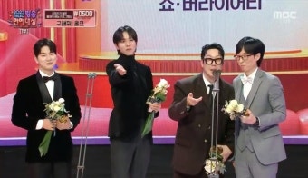 주우재 ‘놀뭐’ 원팀 인기상에 눈물쇼 재현 “우리 진짜 잘했어요”[MBC 방송연예대상]