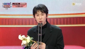 주우재 ‘놀뭐’ 원팀 인기상에 눈물쇼 재현 “우리 진짜 잘했어요”[MBC 방송연예대상]