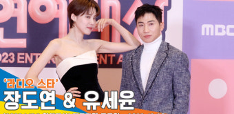 ‘라디오스타’ 유세윤-장도연, ‘현존하는 최장수 토크쇼’ 자부심 가득 안고(MBC 연예대상 레드카펫)[뉴스엔TV]