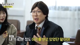 하하 “40분간 남의 애 안고 있었는데” 잠잠한 미담에 서운(놀면)[결정적장면]