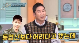 신동엽, 박준형 나이속인 데뷔 바로 눈치 “아무리 봐도 안 어려”(놀토)[결정적장면]