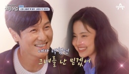 “친구들 보여주니 너무 예쁘다고” 김동완, ♥서윤아에 직진 로맨스 (신랑수업)[어제TV]