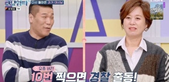 “열 번 찍는 나무? 요즘은 바로 경찰서” 서장훈, 대시男 보고 쓴소리(고딩엄빠4)[결정적장면]