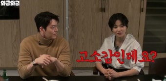 김태리, 나영석·이광수·디노의 ‘콩콩팥팥’ 고소 언급 “리틀 포레스트 표절”(십오야)