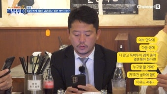 김지민, 김준호 말고 결혼하고픈 상대는 “술 취해서도‥감동”(독박투어2)[결정적장면]