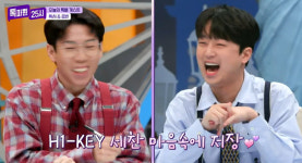 “너무 좋아해” 양세찬, 하이키 휘서 팬심 고백에 안절부절 (톡파원25시)[결정적장면]