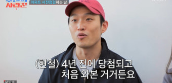 “얼마 모았어?” 김슬기유현철 통장 오픈, 억 소리 나는 금액 (조선의 사랑꾼)[어제TV]