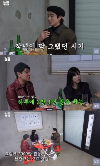 이혼 김상혁, 로맨스 스캠 2천만원 피해 “따뜻한 DM 홀려, 2억 자산 믿었다”(남다리맥)