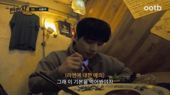지하철 탄 이이경, 현금 500만원 유실물 신고에 “정신 좀 차리세요” 독한 덕담 (전역자)