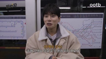지하철 탄 이이경, 현금 500만원 유실물 신고에 “정신 좀 차리세요” 독한 덕담 (전역자)