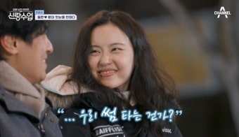 “압구정서 따로 만나” 김동완서윤아 손잡고 썸 타나? “진짜 예뻐” (신랑수업)[어제TV]