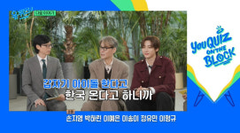 윤상 “子 앤톤 큰 꿈 꾸라고 기러기 했더니‥아이돌 한다는 말에 뒷목 잡아”(유퀴즈)