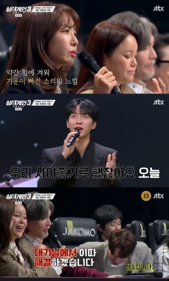 김이나vs규현 갈등? 윤종신 “지가 짓는 노래 얼마나 힘든지 몰라” 팩폭(싱어게인3)
