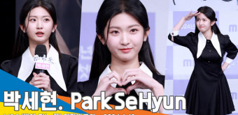 박세현, “이 배우, 주목하셔야 해요” 이하늬의 극찬 받은 똑순이 신예(‘밤에 피는 꽃’ 제작발표회)[뉴스엔TV]