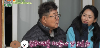 “딸과 7년간 절연” 79세 백일섭 졸혼 이유 봤더니…아들 반응은? [종합]