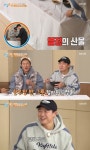 연정훈, 공복 11시간만 식사→한우탕 집착…♥한가인 속상하겠네(1박2일)