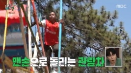 100% 수동 마다랜드에 기안84→덱스 도파민 폭발 “근육발전소”(태계일주3)