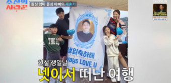 유현철 “딸, 친母와 살고 싶다고” 김슬기 울컥 “보호자 되고파” (조선의사랑꾼)[종합]