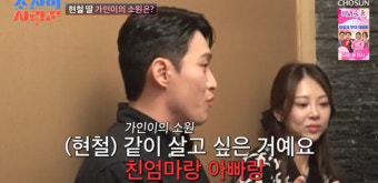 유현철 “딸, 친母와 살고 싶다고” 김슬기 울컥 “보호자 되고파” (조선의사랑꾼)[종합]