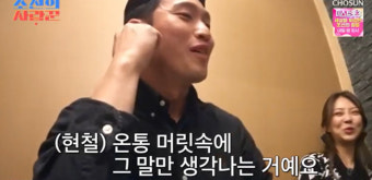유현철 “딸, 친母와 살고 싶다고” 김슬기 울컥 “보호자 되고파” (조선의사랑꾼)[종합]