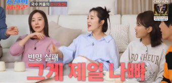 강수지 “김국진 날 밟고 남 치켜세워 눈물” MC 야유 쏟아져 (조선의사랑꾼)[결정적장면]