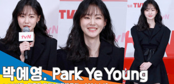 박예영, ‘자나 깨나 스포 조심’ 동상궁의 비밀스러운 간담회(‘세작, 매혹된 자들’ 제작발표회[뉴스엔TV]