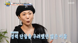 러브맘 허니제이 “출산 후 경력단절? 문제없어…워킹맘에 힘 됐으면”(슈돌)[어제TV]