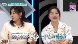 이연수 “맥주 요정, 2만cc 마셨지만 나이 있어 예전 같지 않아” (퍼펙트라이프)