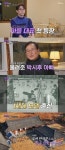 박시후, 부여 만석꾼 父 공개 “1세대 모델→한옥 민박 운영” (아빠하고)