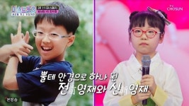 이찬원, 뿔테안경 쓴 트로트 신동에 “내 어린 모습 보는듯” ‘미스트롯3’[결정적장면]