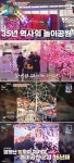 임채무 ‘빚 150억’ 두리랜드 공개 “여의도 아파트 두 채 팔아”(백반기행)