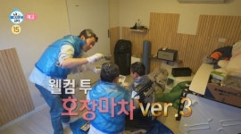 기안84, 드디어 김대호 집 입성 ‘호장마차’ 개장에 씨담금주 준비(나혼산)