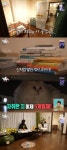 “캥거루족” 최강희 46세에 첫 독립한 집 공개, 널찍한 마당에 입이 떡(전참시)