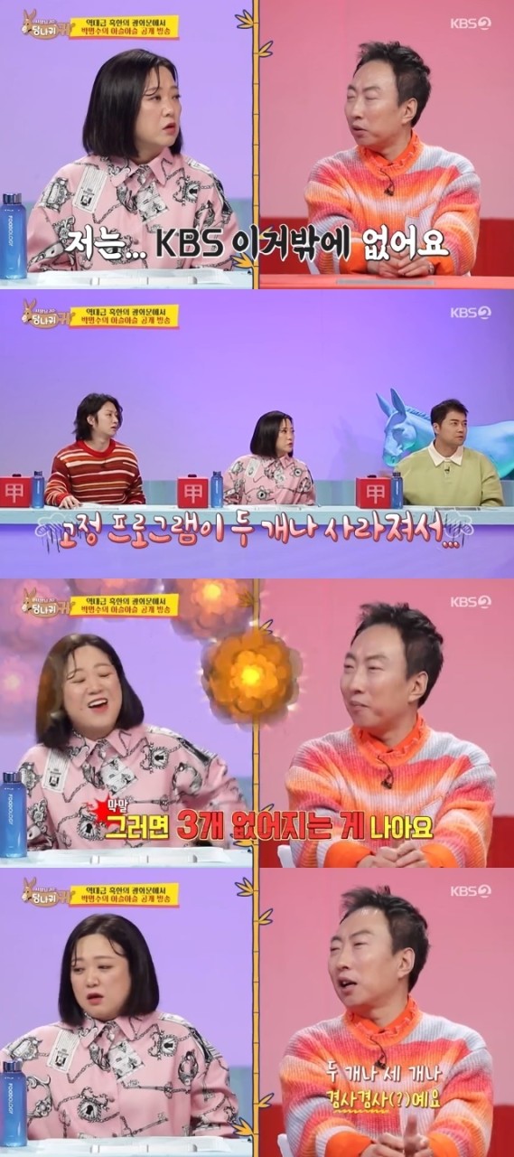 전현무, 박명수와의 롤모델 논란 발화...유재석에 참고하며 단호한 입장
