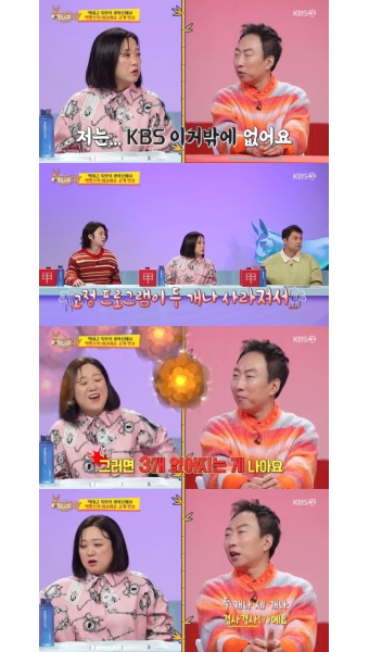 박명수, 고정 프로 2개 폐지된 김숙에 막말 “겸사겸사 ‘당나귀귀’도 빠져라”
