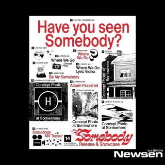 보이그룹 에이머스, 두 번째 싱글 ‘SOMEBODY’ 음원 공개