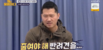강형욱, 파양견 7마리 입양 보호자에 “무책임” 질책→훈련 중단까지 (개훌륭)[어제TV]