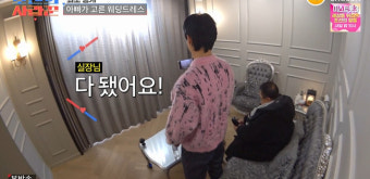 이수민원혁 결혼식 미리보기, 이용식 “예쁘다 내딸” 눈물바다 (조선의사랑꾼)[어제TV]