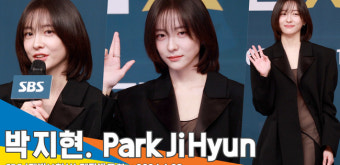 박지현, 사실 ‘노 메이크업’은 아니고요…안보현과 호흡? “너무 고마워”(재벌X형사 제작발표회)[뉴스엔TV]
