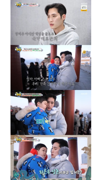 은퇴 김준호 “子 은우, 잘생긴 차은우처럼 대박났으면” 간절 (슈돌)[결정적장면]