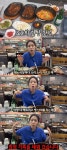 ‘김태현♥’ 미자, 식당 출입 정지 당한 어린시절 “소리 지르고 생난리” (미자네주막)