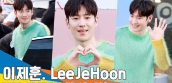 이제훈, 강추위 물리치는 따스한 매력~[뉴스엔TV]