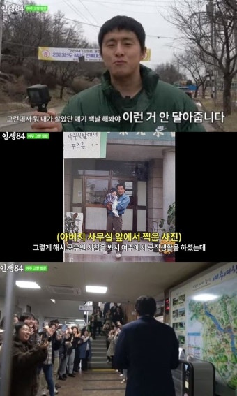 대상 기안84 금의환향 “대도시 싸가지 없어, 고향은 달라” 여주 인기 만끽(인생84)