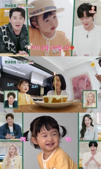 이정현 딸, 개인기 대방출+“아빠” 버럭‥예비 아빠 붐 꿀 뚝뚝(편스토랑)
